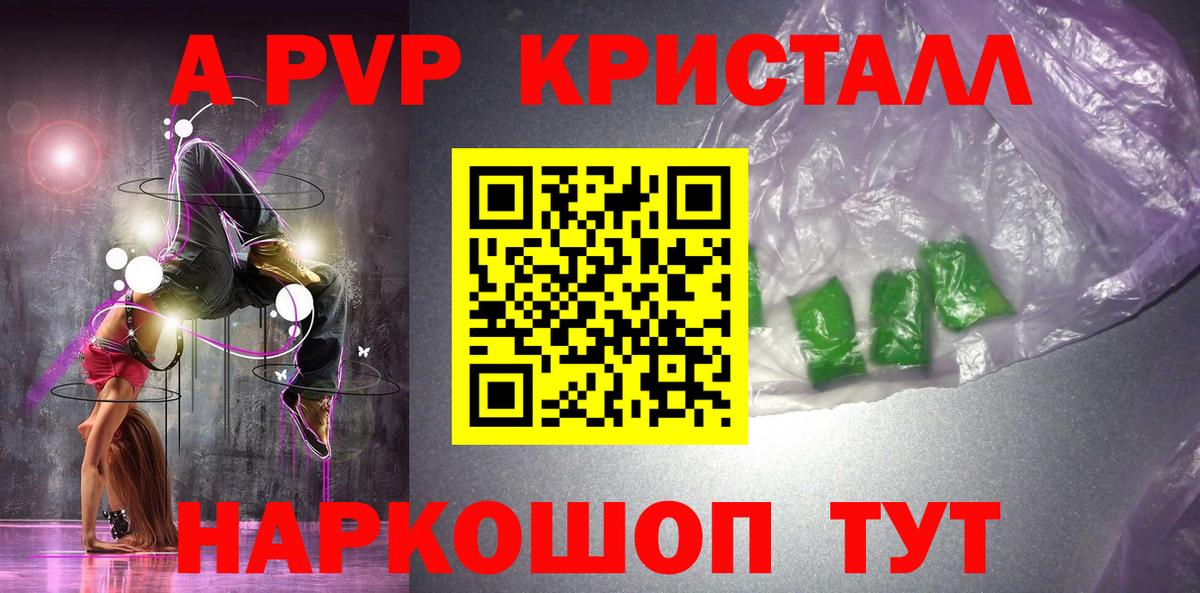 Галлюциногенные грибы Владикавказ