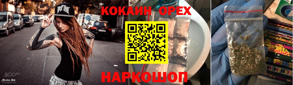 КОКАИН VHQ  даркнет сайт  COCAIN 99%  COCAIN  Владикавказ  Вход с VPN 