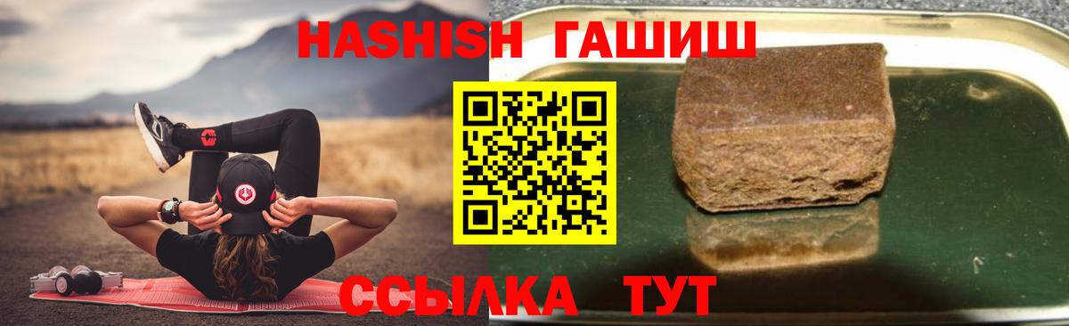 Гашиш 40% ТГК Владикавказ