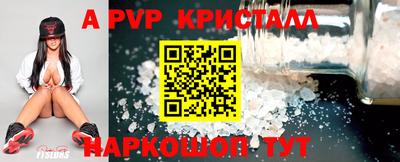 PSILOCYBIN Апшеронск
