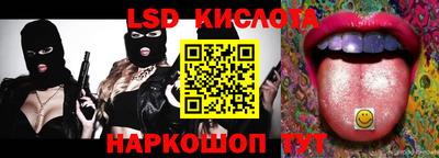 гашик Апрелевка