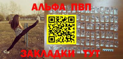 дурь Балашиха