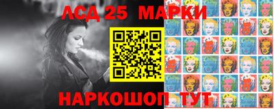 гашик Апрелевка
