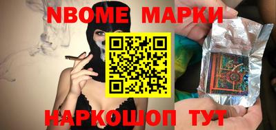 мдма Балаково