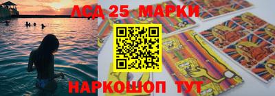 гашик Апрелевка