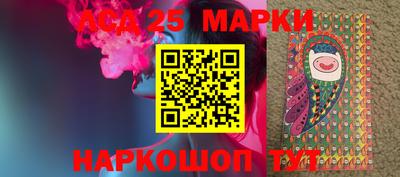 PSILOCYBIN Апшеронск