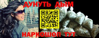 гашик Апрелевка