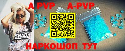 PSILOCYBIN Апшеронск