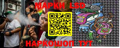 PSILOCYBIN Апшеронск