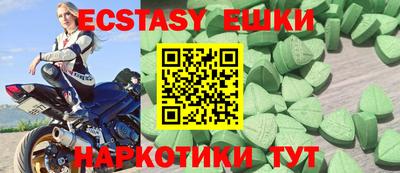 ешки Аргун