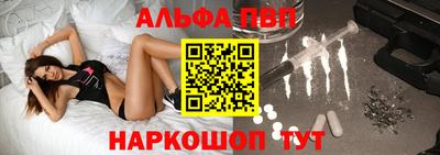 гашик Апрелевка