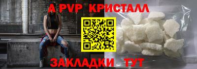 гашик Апрелевка