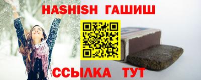 PSILOCYBIN Апшеронск