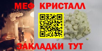 PSILOCYBIN Апшеронск