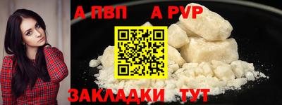PSILOCYBIN Апшеронск