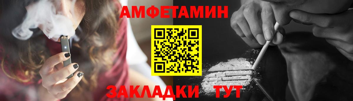 Владикавказ  Первитин мет  Вход с VPN 