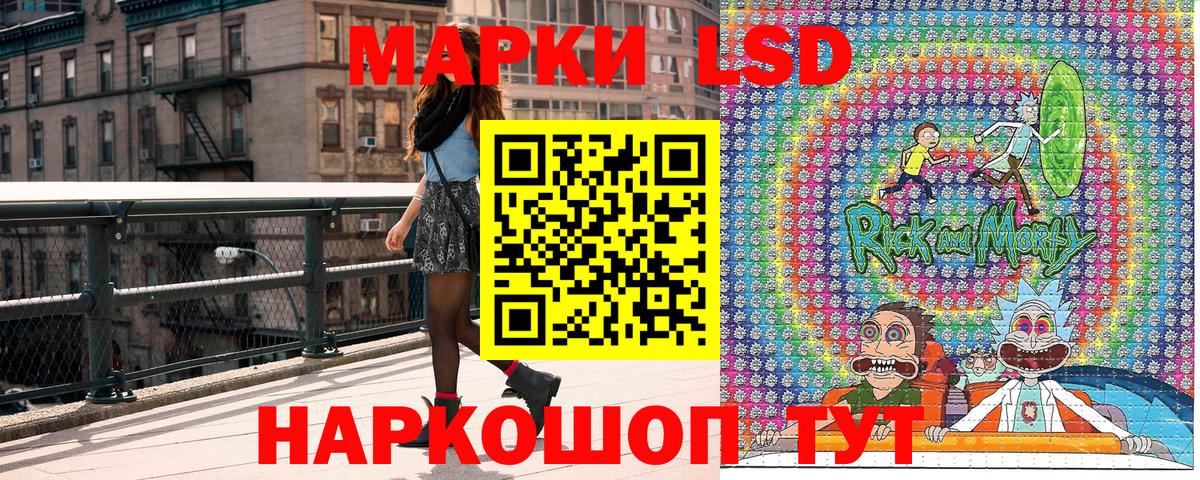 Марки NBOMe  Наркотические марки 1500мкг  Владикавказ  Вход с VPN  Наркотические марки 1500мкг 