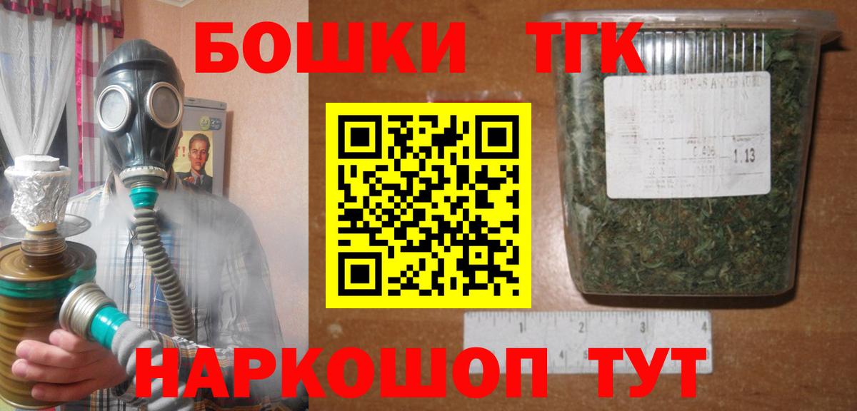 Шишки марихуана SATIVA & INDICA  Канабис LSD WEED  Вход с VPN  Владикавказ  Каннабис LSD WEED  Бошки Шишки Bruce Banner 